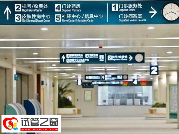 德州试管婴儿全程花费约4万，其中手术开销较大(图1)