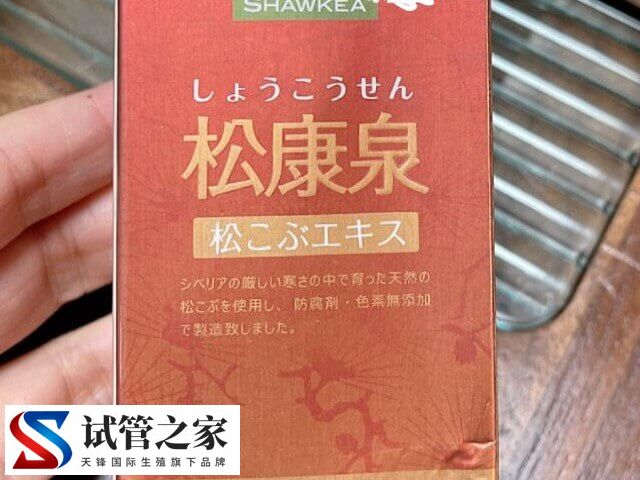 试管移植后吃松康泉好不好