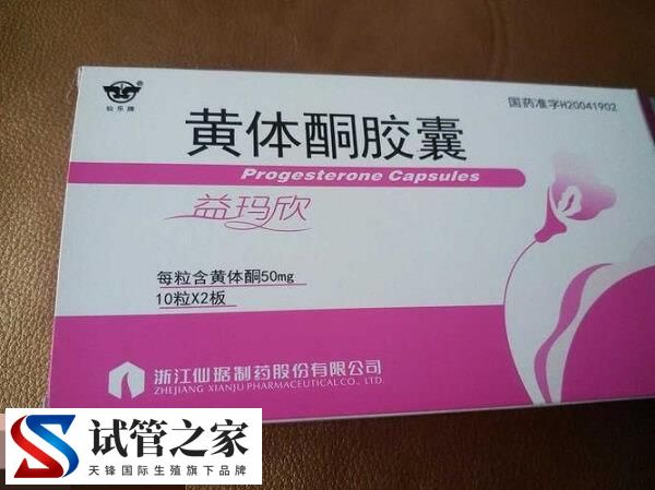 冻囊胚移植后用黄体酮效果好，怎么用、用多久点这了解(图1)
