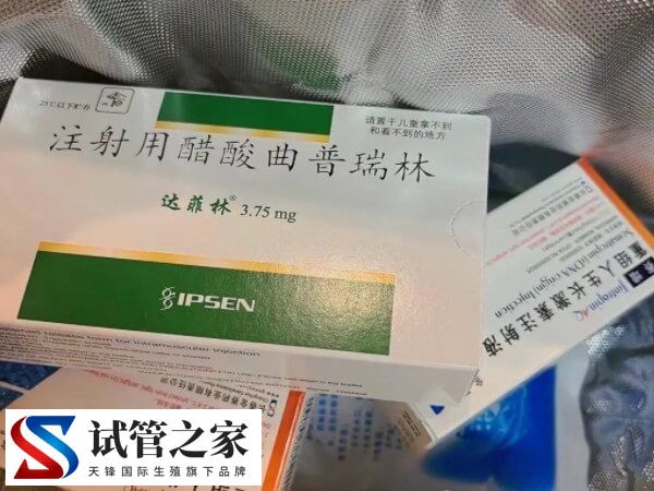 进口达菲林一针多少钱(图1)