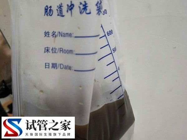 试管降调期间能不能灌肠治疗(图1)