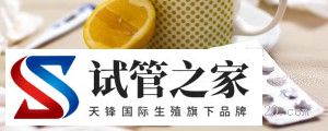 医生分享试管婴儿为什么查血沉，诊断疾病以免影响受孕率