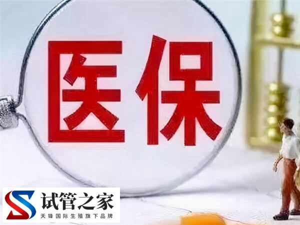 进口诺雷德针剂用医保报销后是多少钱一支呢？(图1)
