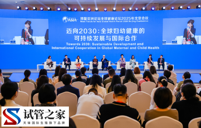 博鳌健康论坛北京会议呼吁聚焦乳腺癌复发风险(图1)