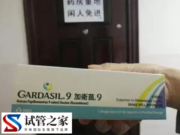 九价疫苗预约途径有哪些(图1)