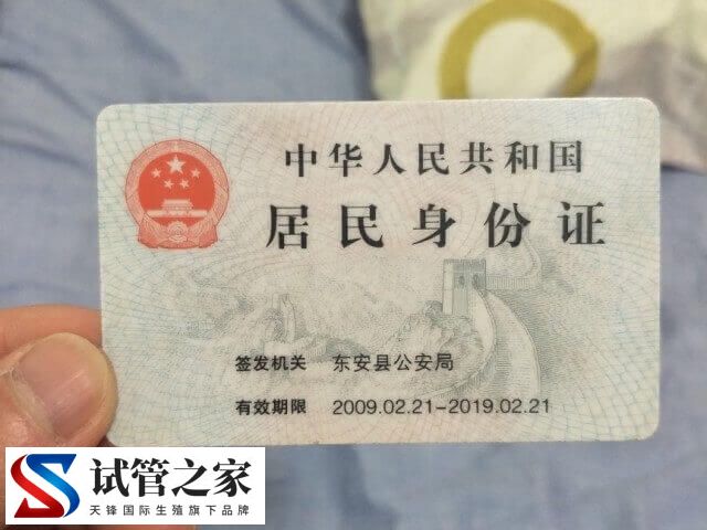 国内哪里可以未婚做试管(图1)