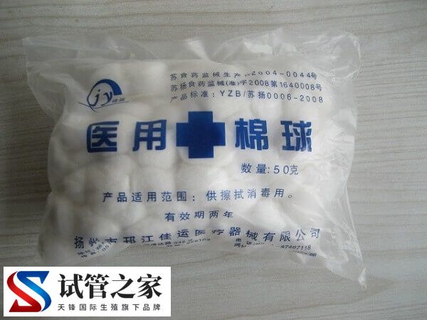 普丽康注射笔怎么打(图3)