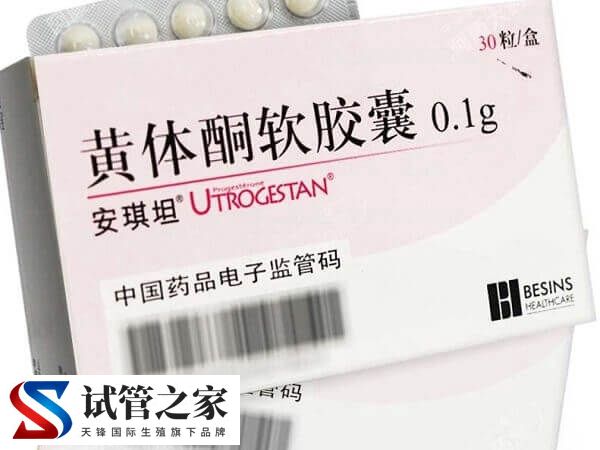 试管婴儿胚胎移植前塞安琪坦的作用是有助于着床吗？(图1)