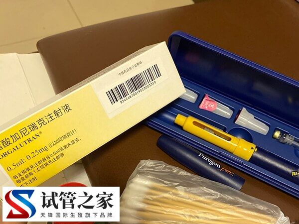 取卵前注射醋酸加尼瑞克是起到防止提前排卵的作用吗？(图1)