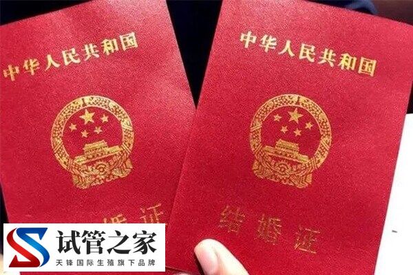 单身女性能不能在贵阳做供精试管(图1)