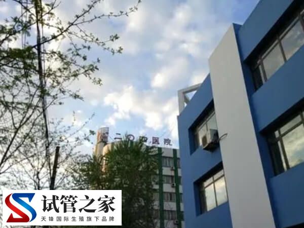 沈阳204医院试管医生哪个好(图1)
