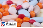 实施试管从第几天吃避孕药