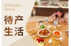 去美国生子，孕妈妈这些禁忌事情千万不要尝试！