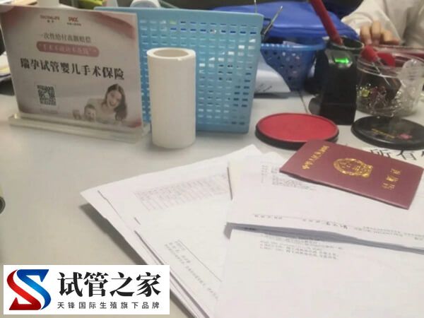 试管建档当天会做什么检查(图2) 试管建档当天会做什么检查(图2)