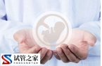 在贵阳做试管婴儿助孕需要多少花费？
